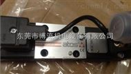 RZMO-A-010带传感器溢流阀