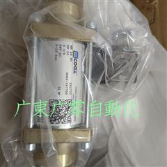 德国同轴阀RFK 15 NC