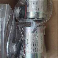 COAX同轴阀高性能VSV-F 125 DR NC