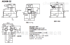 ARAM-10/10/350原装ATOS溢流阀