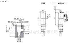 ATOS阿托斯CART M-6/210