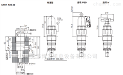 阿托斯ATOSCART ARE-15/420