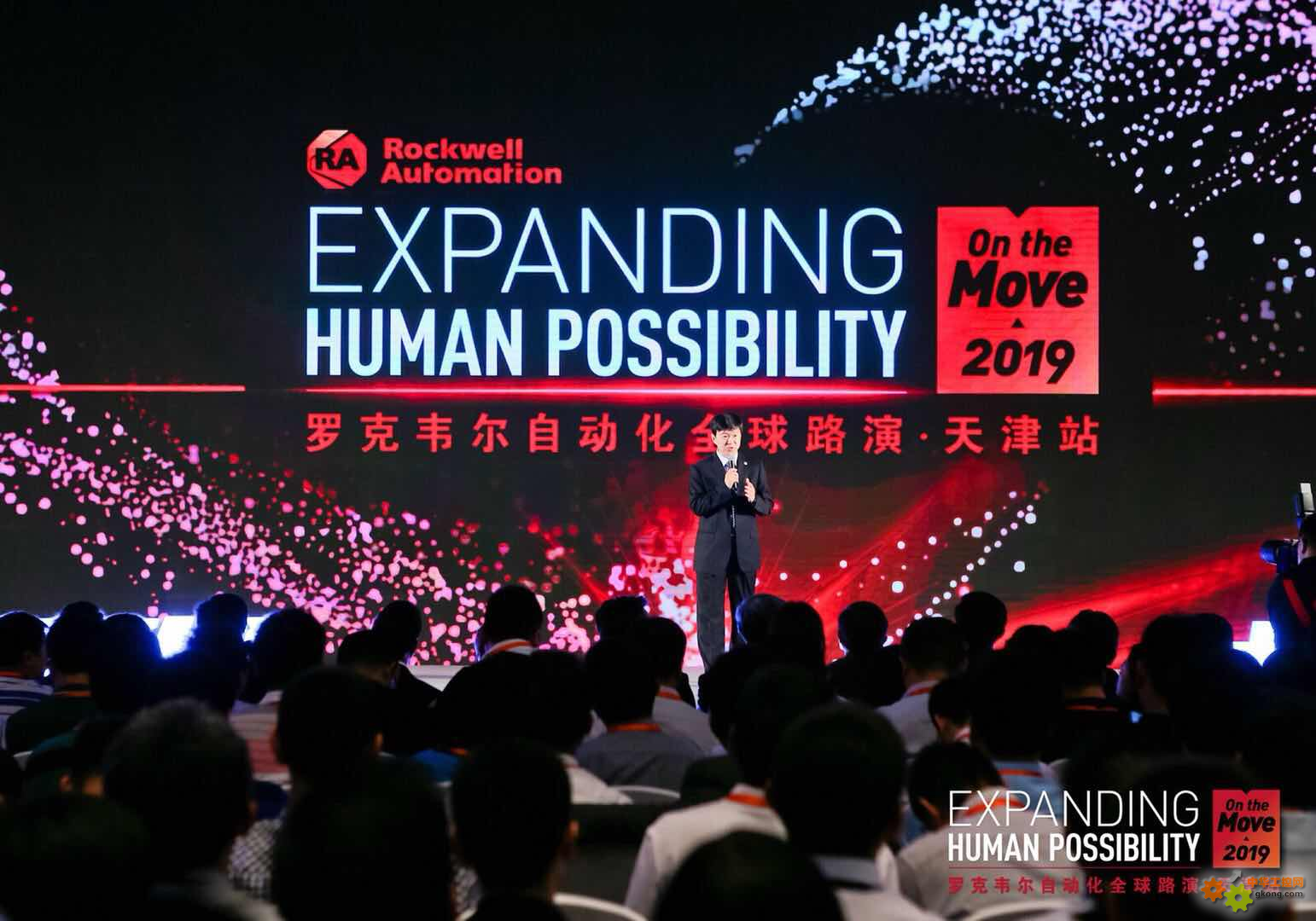 罗克韦尔自动化路演天津站 现场照片1